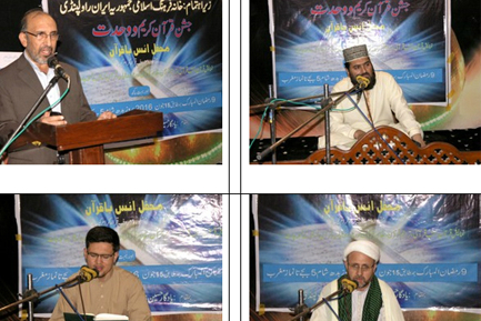 إقامة مهرجان 