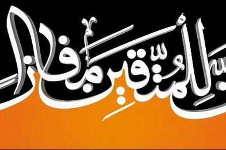 الاعلان عن الفائزین بالمرحلة الثالثة من مسابقة قناة الاعلان عن الفائزین بالمرحلة الثالثة من مسابقة قناة