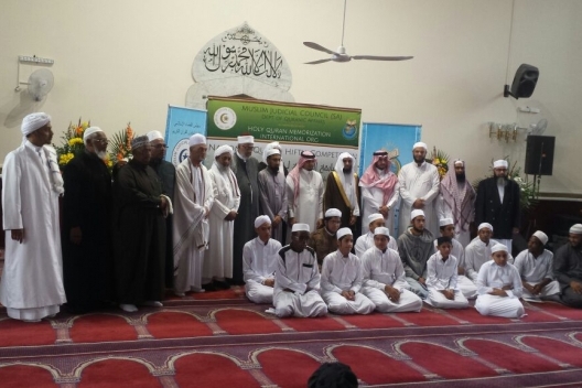 تنظيم مسابقة قرآنية لحفظة القرآن في جنوب إفریقیا