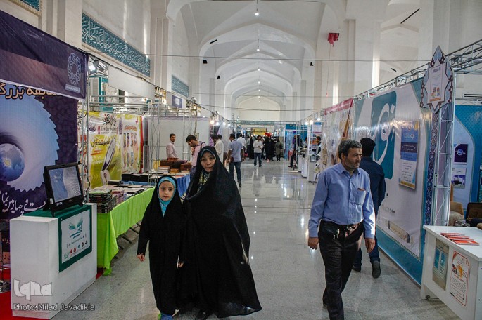 إختتام أعمال المعرض الدولی الـ24 للقرآن الکریم فی طهران