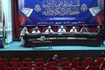 تكريم الفائزين بالمسابقة الدولية للقرآن في الأردن