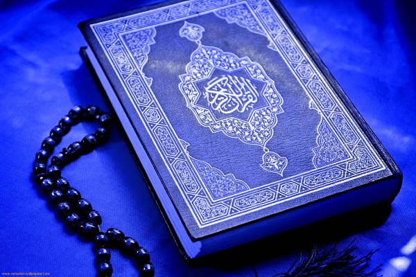 ترجمة المصحف الشریف بلغة 