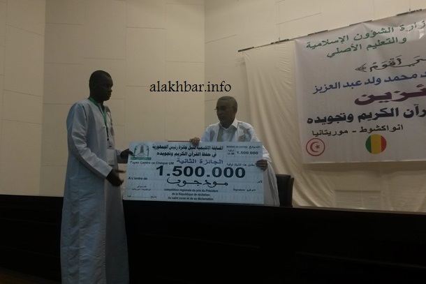 بالصور...توزيع جوائز مسابقة القرآن الإقليمية بموريتانيا