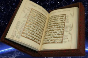 إقامة ندوة إقامة ندوة