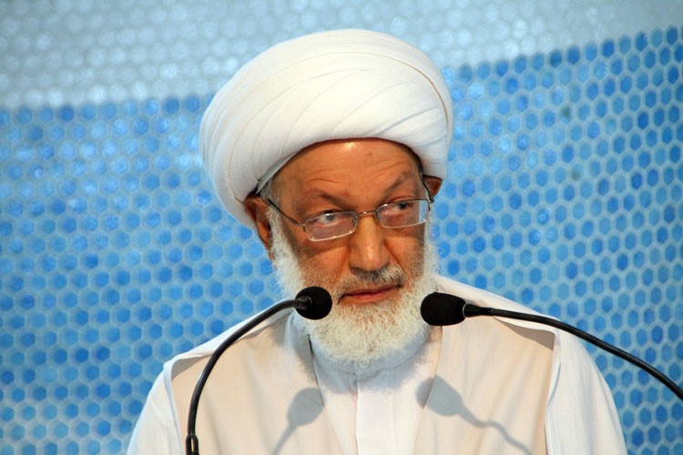 بالصورة؛ مرسوم ملك البحرين الذي اسقطت بموجبه جنسية آية الله الشيخ عيسى قاسم
