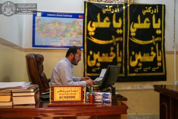 بالصور...مركز أمير المؤمنين (ع) للترجمة جهود تخصصية واعدة لنشر رسالة سيد الأوصياء بالصور...مركز أمير المؤمنين (ع) للترجمة جهود تخصصية واعدة لنشر رسالة سيد الأوصياء