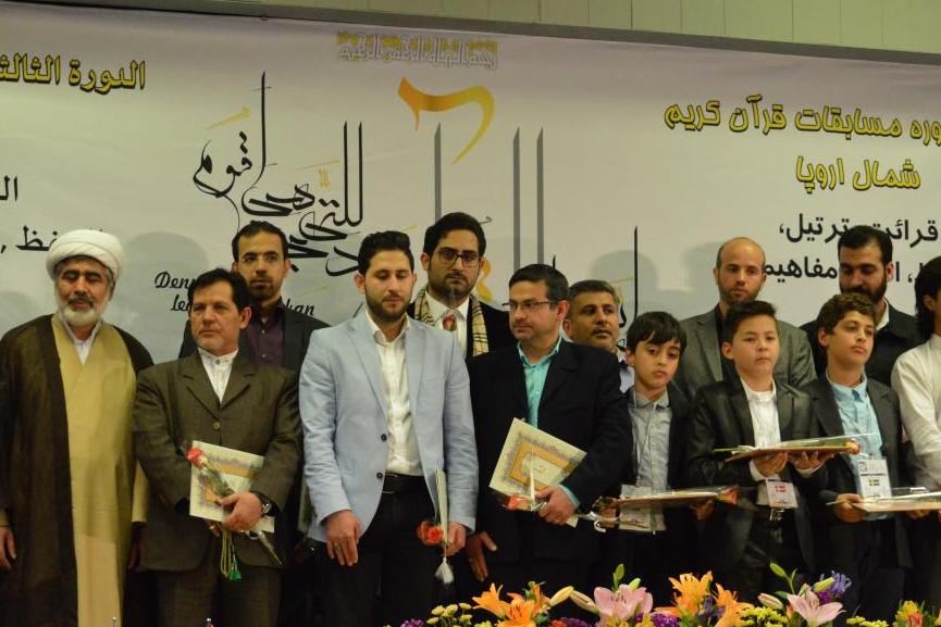 السويد تستضيف الدورة الرابعة للمسابقات القرآنية في شمال أوروبا السويد تستضيف الدورة الرابعة للمسابقات القرآنية في شمال أوروبا