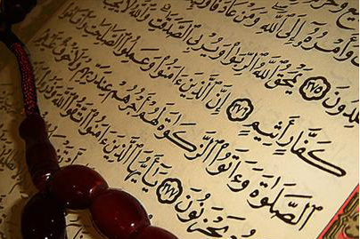 تعلیم القرآن باللغتین الفارسیة والألمانیة فی برلین