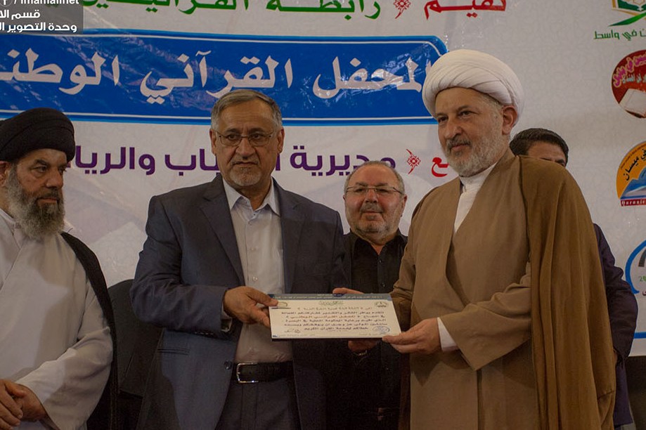 تنظيم أمسية قرآنية في البصرة بحضور وفد قرآني إيراني تنظيم أمسية قرآنية في البصرة بحضور وفد قرآني إيراني