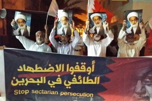 السلطات البحرينية توقف 10 رجال دين شيعة