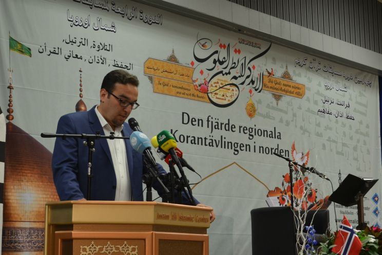 بالصور...إفتتاح المسابقة القرآنية الرابعة في شمال أوروبا