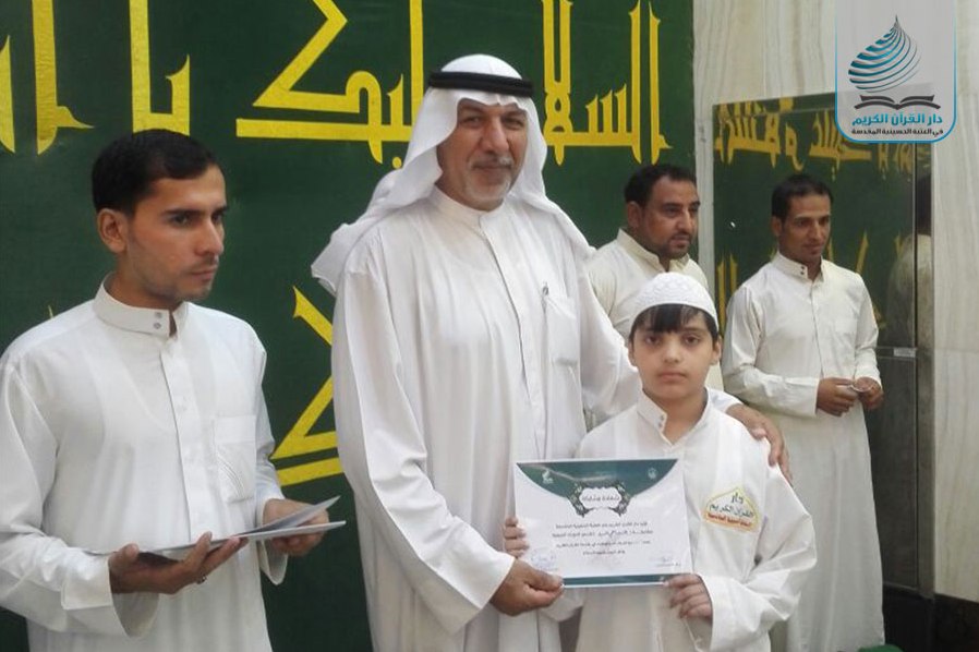 إختتام الدورات القرآنية الصيفية بكربلاء / إتحاد القرآنيين في العراق یصوّت على نظامه الداخلي