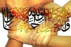 ندوة حول 