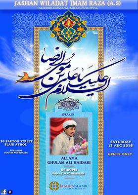 إحتفالات ذكرى ولادة الامام الرضا(ع) في أستراليا