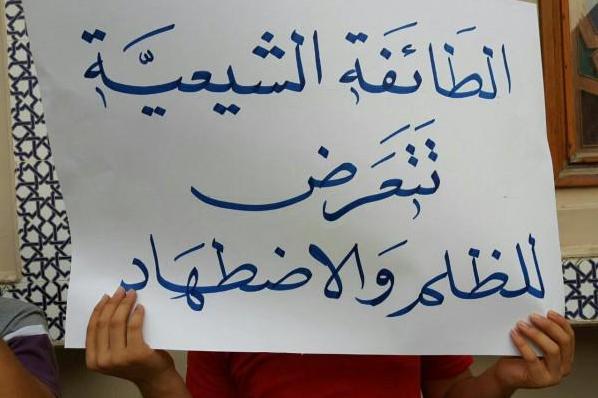 خبراء بالأمم المتحدة يطالبون البحرين بوضع حدٍّ لاضطهاد الشيعة