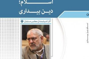 إصدار کتاب 