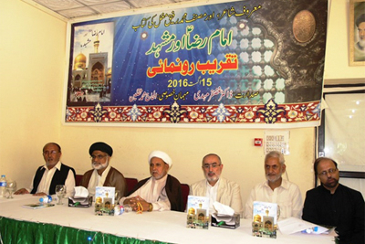 إزاحة الستار عن کتاب 