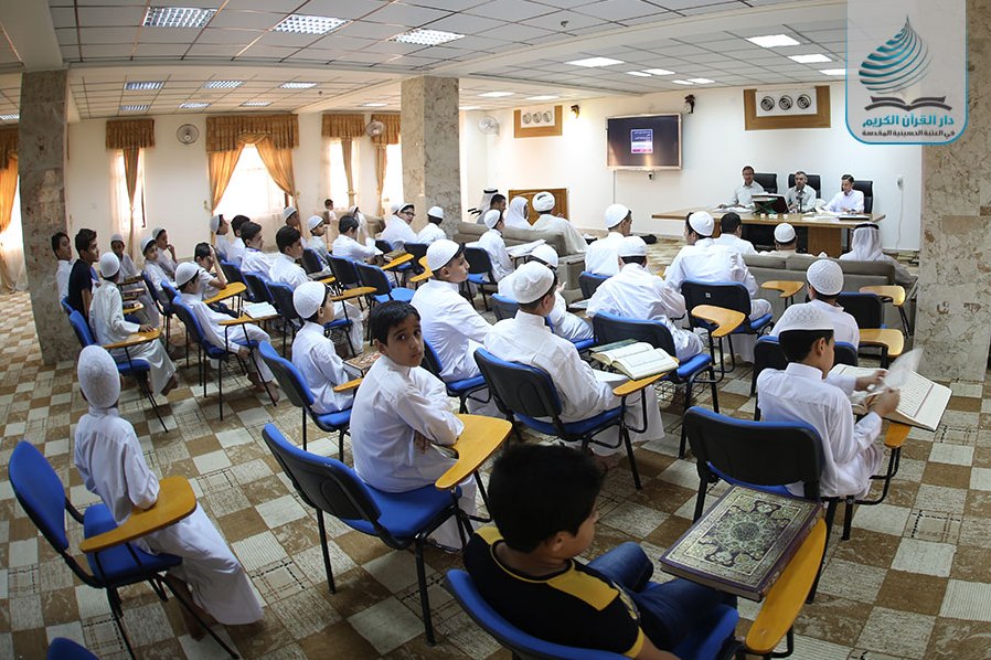 دارالقرآن بالعتبة الحسينية تقيم مسابقة تمهيدية لإعداد الحافظين