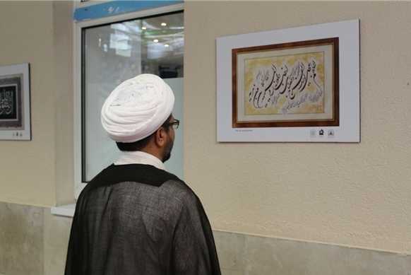 تنظیم معرض 