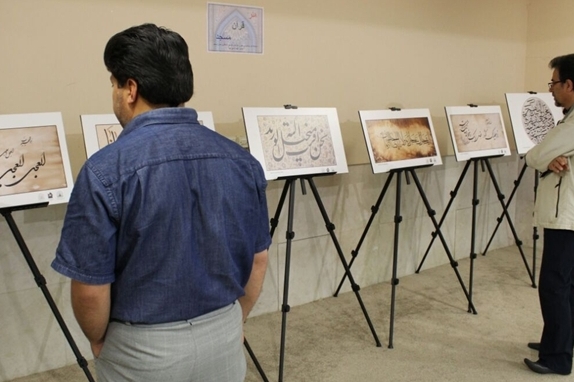 تنظیم معرض 