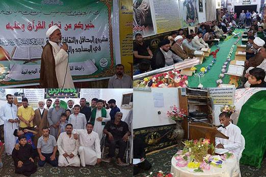إفتتاح هيئة الإمام الحسن (ع) للثقلين بالديوانية / مؤسسة 