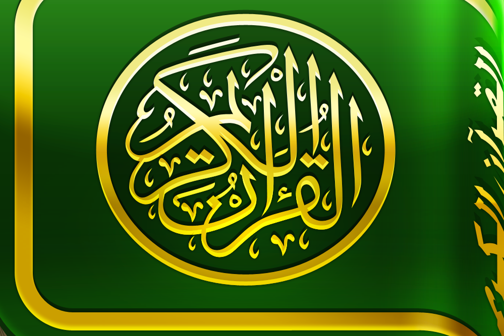 إنتاج تطبيق 