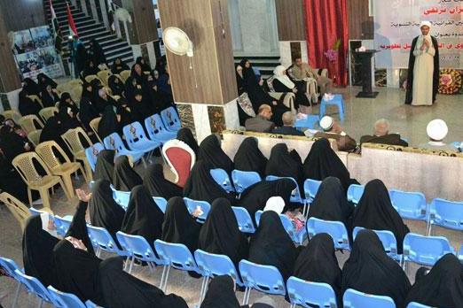 إقامة ندوة قرآنیة حول الواقع القرآني النسوي العراقي