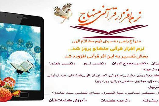 تحديث برمجية 