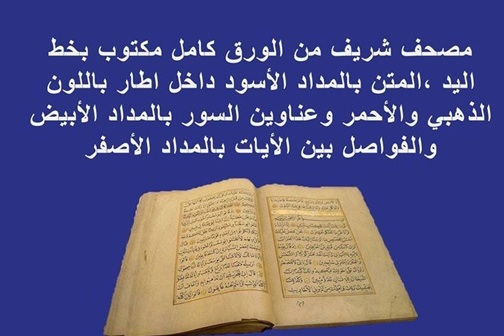 بالصور... بالصور...
