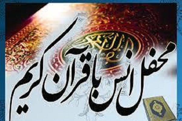 محفل قرآنی فی مشهد یستضیف طلاب القرآن العراقیین