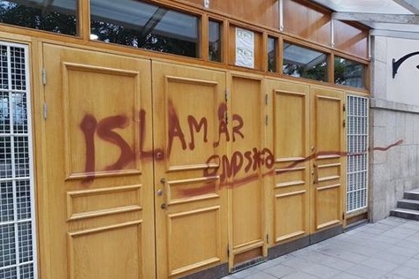 عبارة مسيئة للإسلام على بوابة مسجد بالسويد