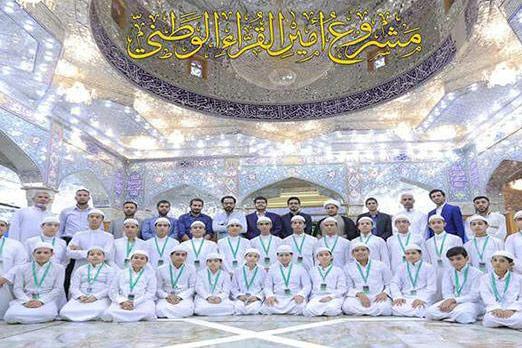 مشروع أمير القرآء يزور المرجعيات الدينية / إنطلاق دورة قرآنية تخصصية بـ مشروع أمير القرآء يزور المرجعيات الدينية / إنطلاق دورة قرآنية تخصصية بـ