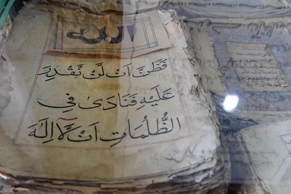 إتلاف النصوص المقدسة القدیمة من منظور الأدیان