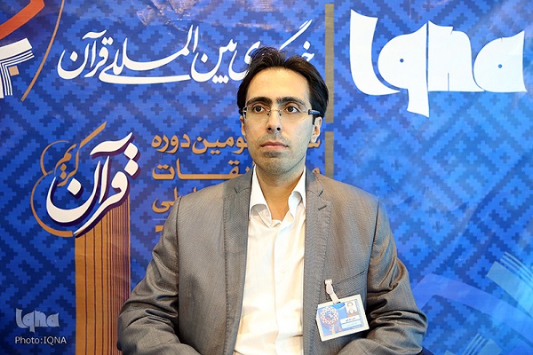 إضافة فروع جدیدة لمسابقة المکفوفین الدولیة للقرآن إضافة فروع جدیدة لمسابقة المکفوفین الدولیة للقرآن
