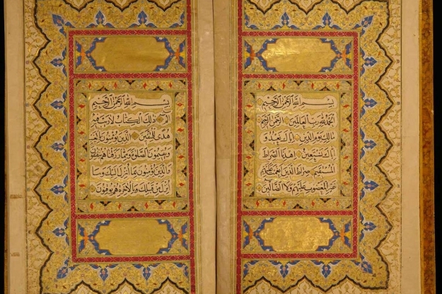 عرض نسخة نفيسة من القرآن في اطار مشروع 