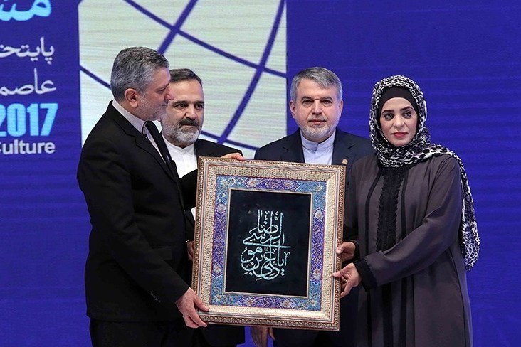 عرض نسخة نفيسة من القرآن في اطار مشروع 