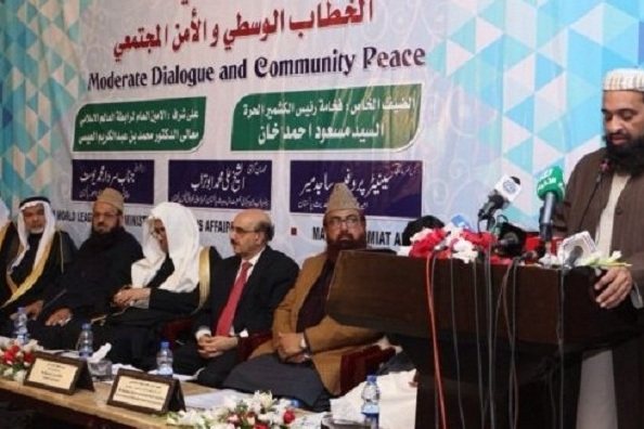 مؤتمر عالمي في باكستان يندد باضطهاد الروهينغا