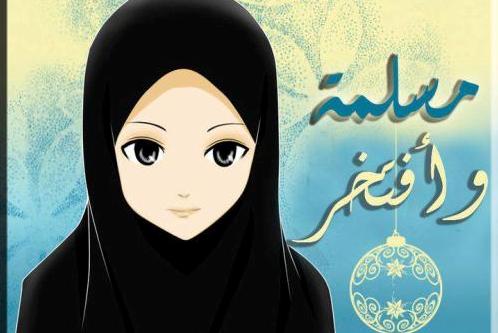 مدرسة كاثوليكية ببريطانيا تمنع طفلة 4 سنوات من ارتداء الحجاب