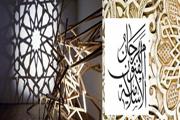 الدورة 19 لمهرجان الفنون الإسلامية 