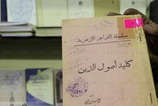 الأزهر يعرض مخطوطات نادرة بمعرض الكتاب الدولي في القاهرة