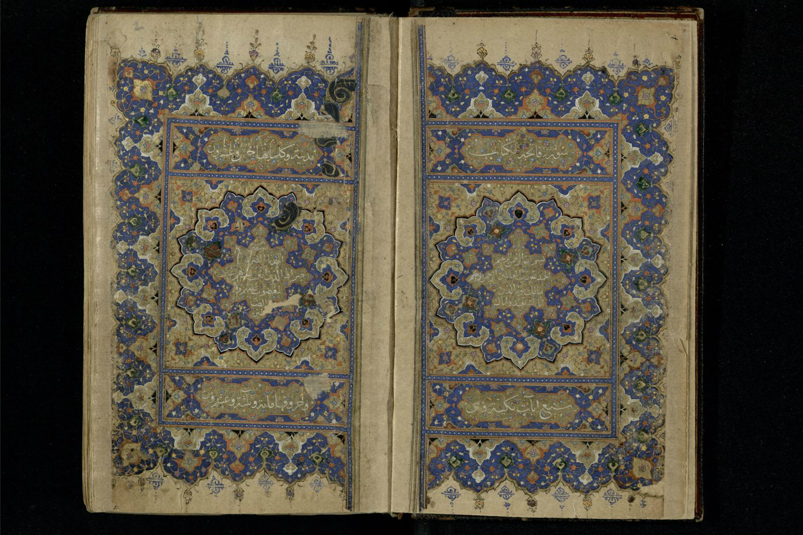 بالصور...100 مصحف نادر فى المكتبة الوطنية الاسرائيلية