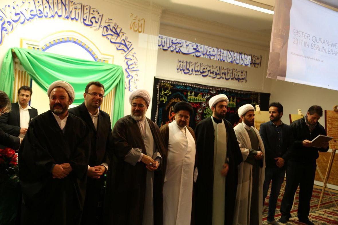 إيران تقيم مسابقة قرآنية في ألمانيا