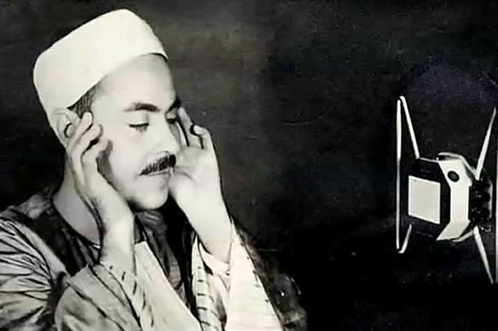 خصائص التميز في التلاوة المصرية