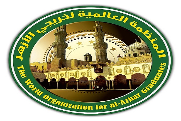 المنظمة العالمية لخريجى الأزهر بإندونيسيا تنظم مؤتمر 
