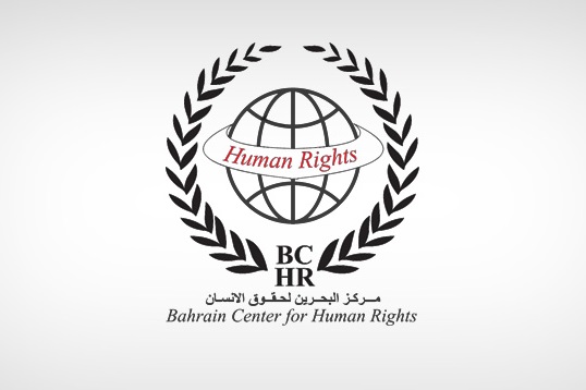 مركز البحرين لحقوق الإنسان: البحرين تعادي الحريات الدينية وتعاقب ممارسيها
