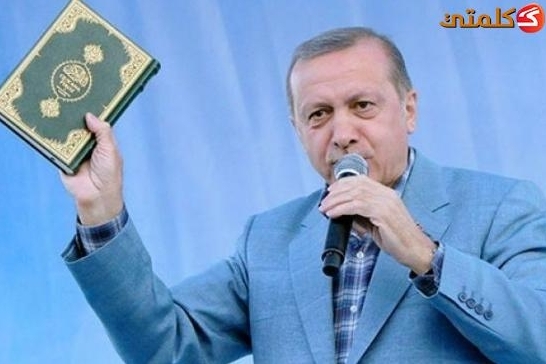 بالفيديو... أردوغان يرتل سورة البقرة في افتتاح مسجد بأنقرة