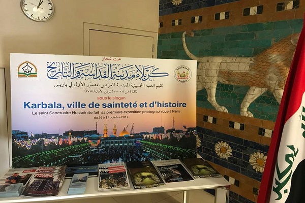 بالصور:افتتاح نشاط اعلامي للعتبة الحسينية في السفارة العراقية بباريس