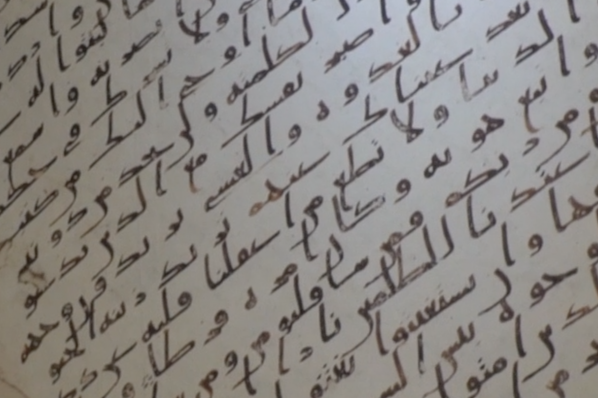 معرض لمخطوطة بيرمنجهام القرآنية في أبوظبي
