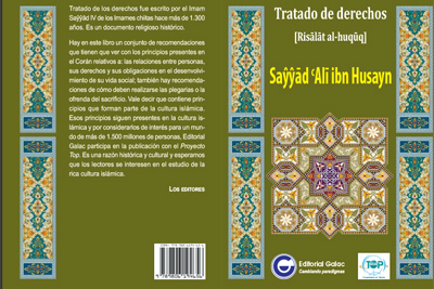 برنامج إذاعي في فنزویلا یتحدث عن رسالة الحقوق للامام السجاد(ع)