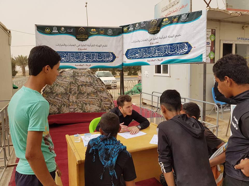 إنطلاق المحطات القرآنية في بابل والنجف وكربلاء